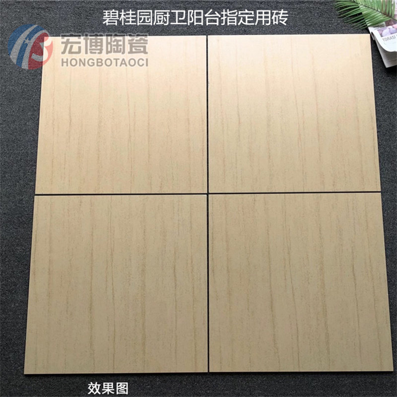 碧桂园卫生间阳台瓷砖防滑地砖厕所厨房墙砖600x600精装改造阳台