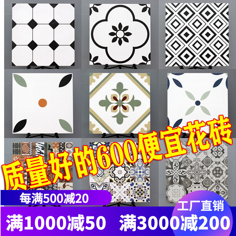 广东佛山北欧风格餐厅厨卫仿古砖