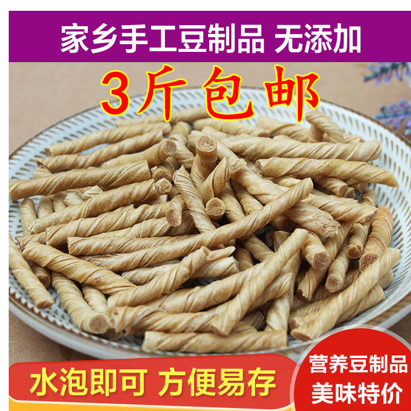 素豆筋纯黄豆制品干货农家腐竹素食人造肉高蛋白火锅素菜素肉