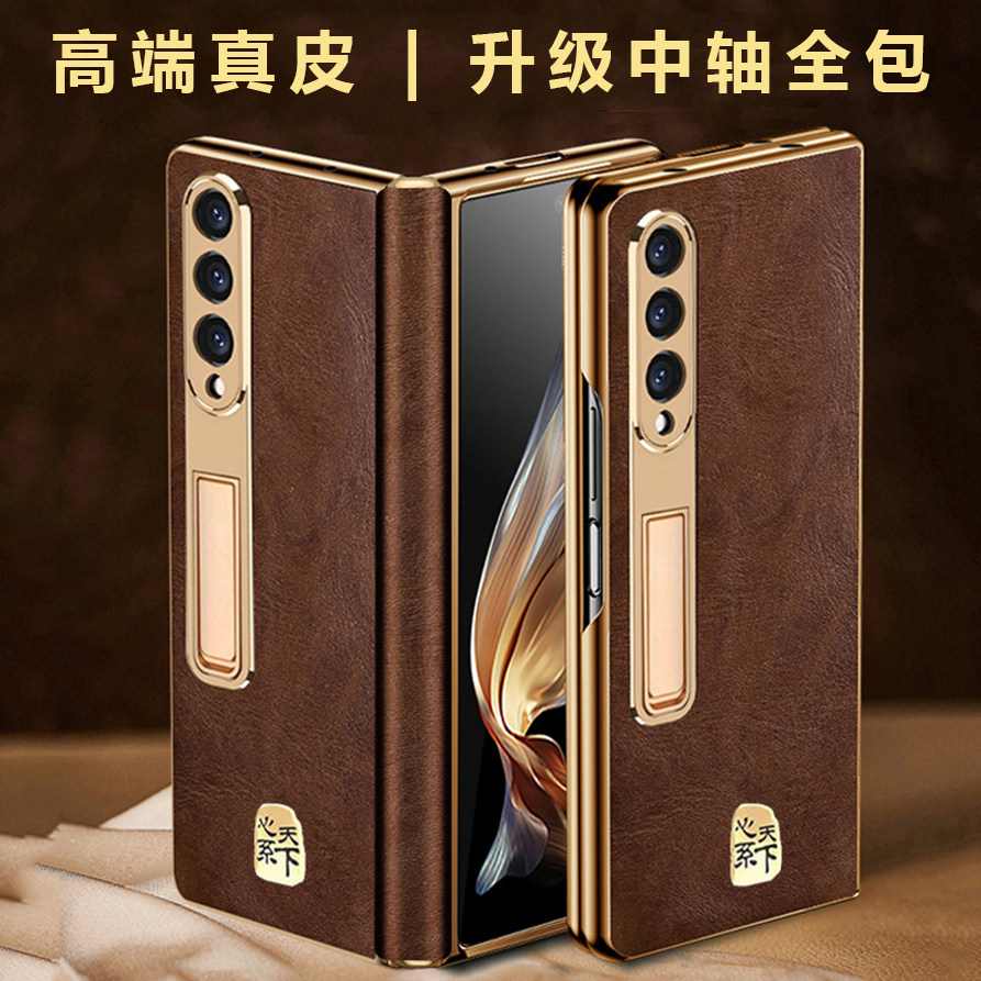 适用三星W23/4真皮全包中