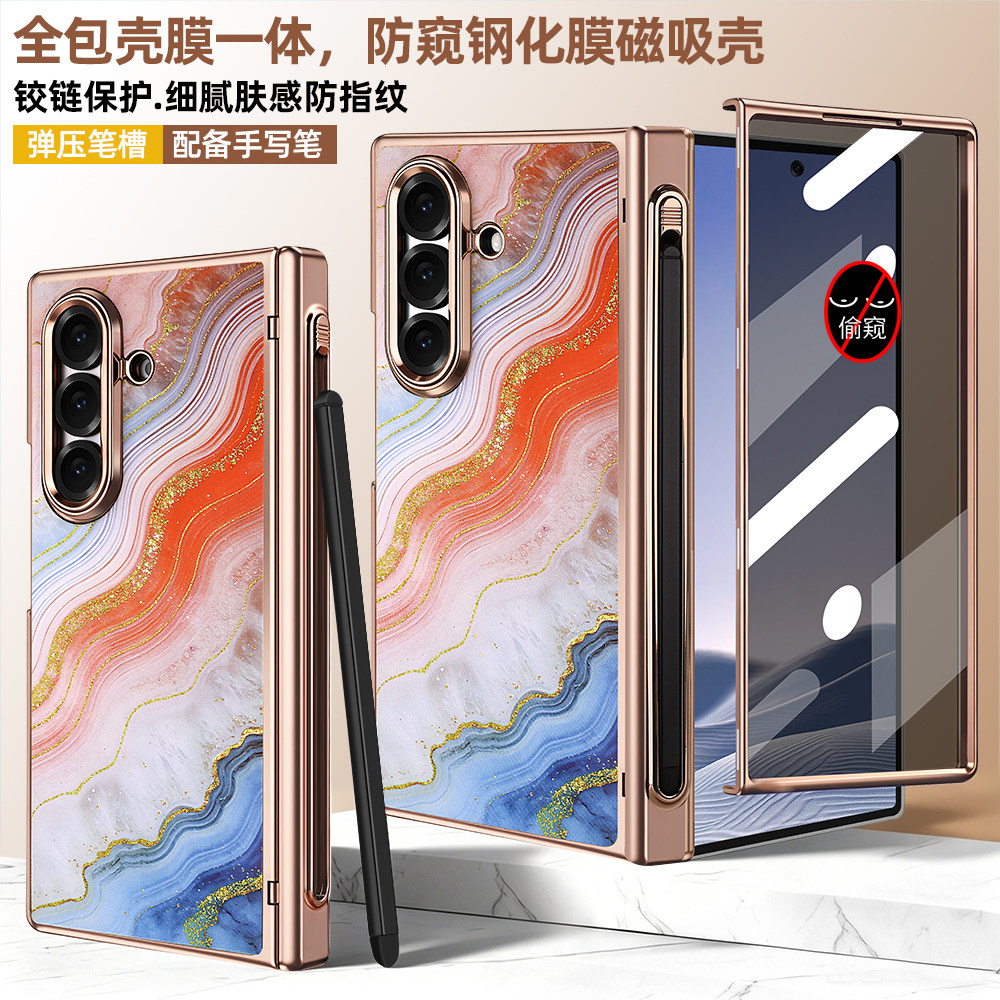 适用三星zFold7折叠手机壳镜面