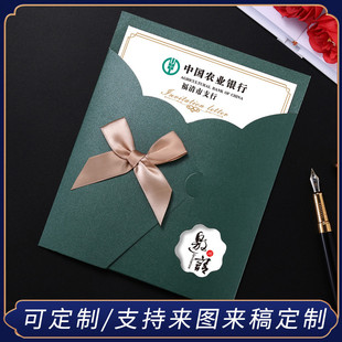 中国平安农业建设工商交通银行答谢会开业活动邀请函请柬帖定制