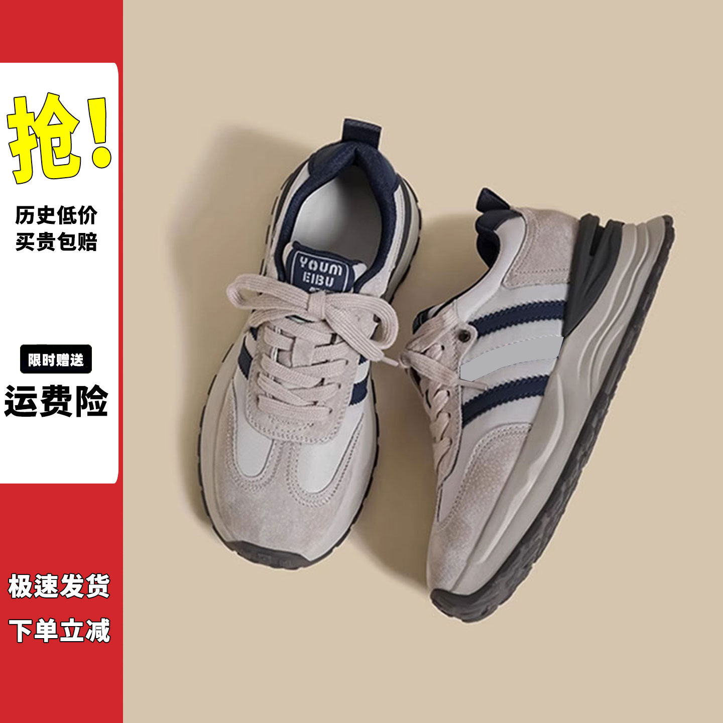 德训鞋2025新款秋冬季阿甘鞋女运动休闲鞋真皮轻便防滑百搭老爹鞋
