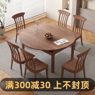 北欧吃饭桌子家用中式 实木餐桌黑胡桃木原木日式 伸缩方桌可变圆桌