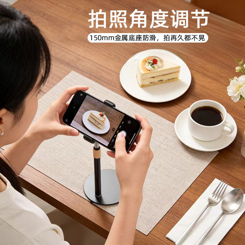 手机伸缩支架磁吸桌面直播平板ipad夹金属稳固视频升降多功能架子