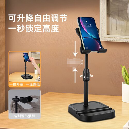 懒人手机支架pad平板支架直播可伸缩调节抖音视频拍摄升降通用架
