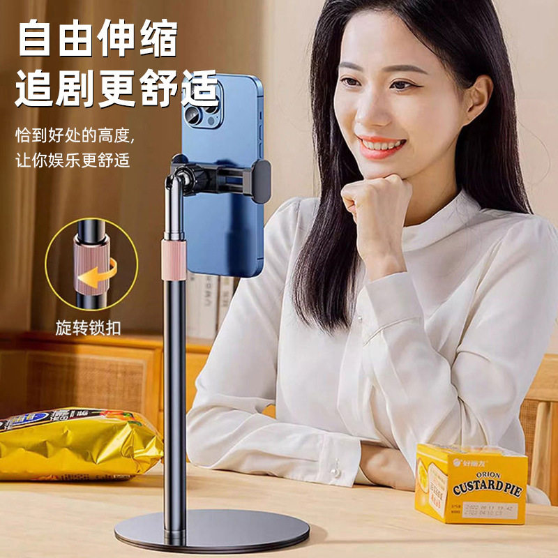 手机伸缩支架磁吸桌面直播平板ipad夹金属稳固拍摄视频可调节升降