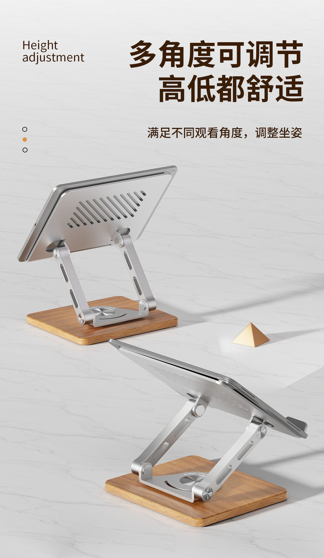 iPad平板手机支架实木质底座360度旋转折叠直播懒人追剧网课游戏