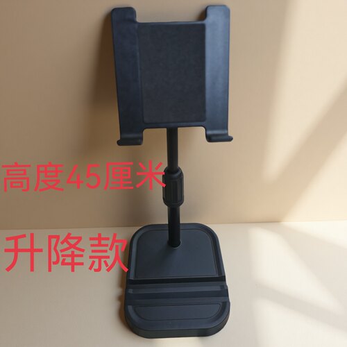 懒人手机支架pad支平板电脑架床头桌面升降俯拍伸缩抖音视频拍摄
