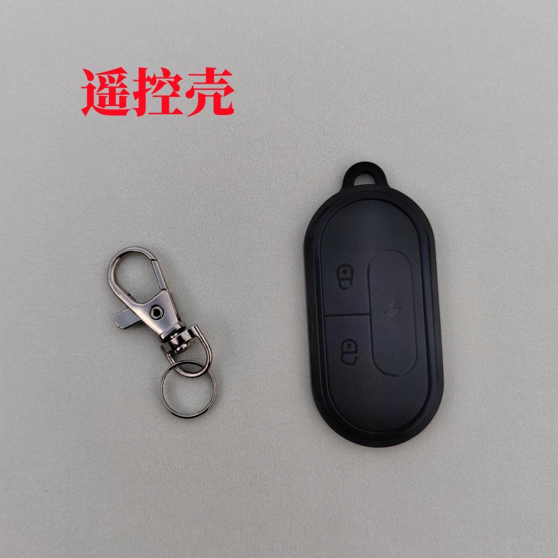 小牛电动车G0钥匙外壳防盗器
