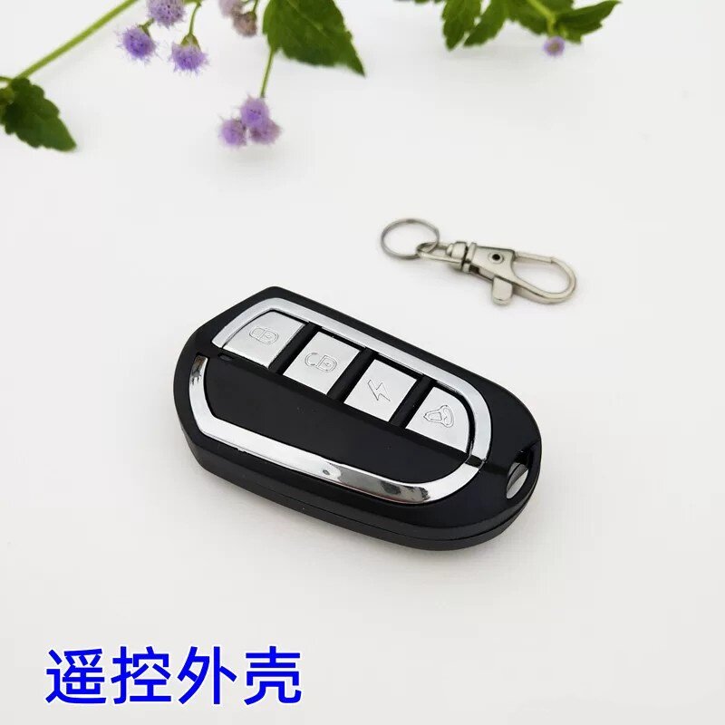 电动车遥控器外壳四键防盗器钥匙壳电瓶车摩托车遥控器报警器外壳