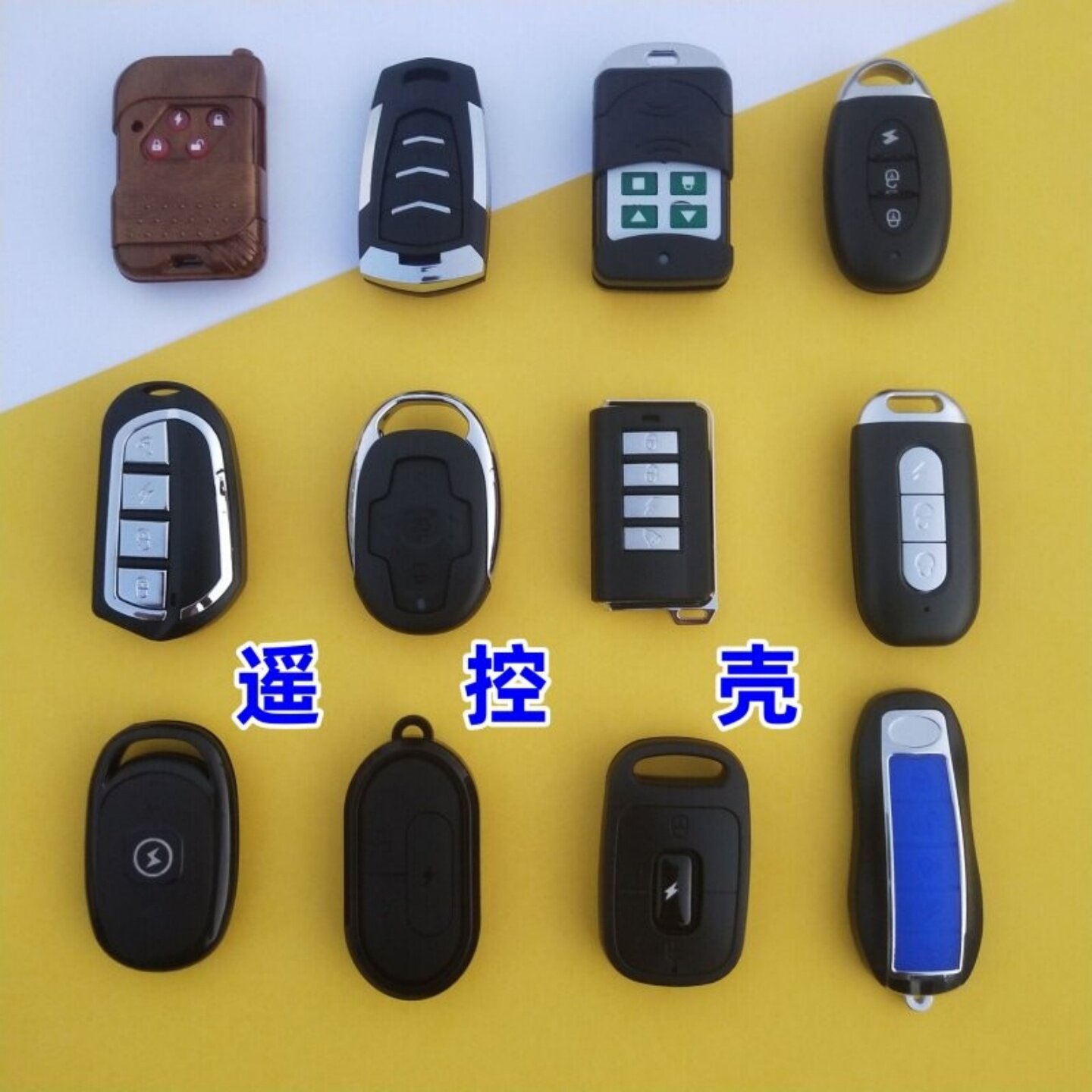 适用于爱玛电动车钥匙外壳替换摩托车电瓶车防盗器遥控器报警器壳