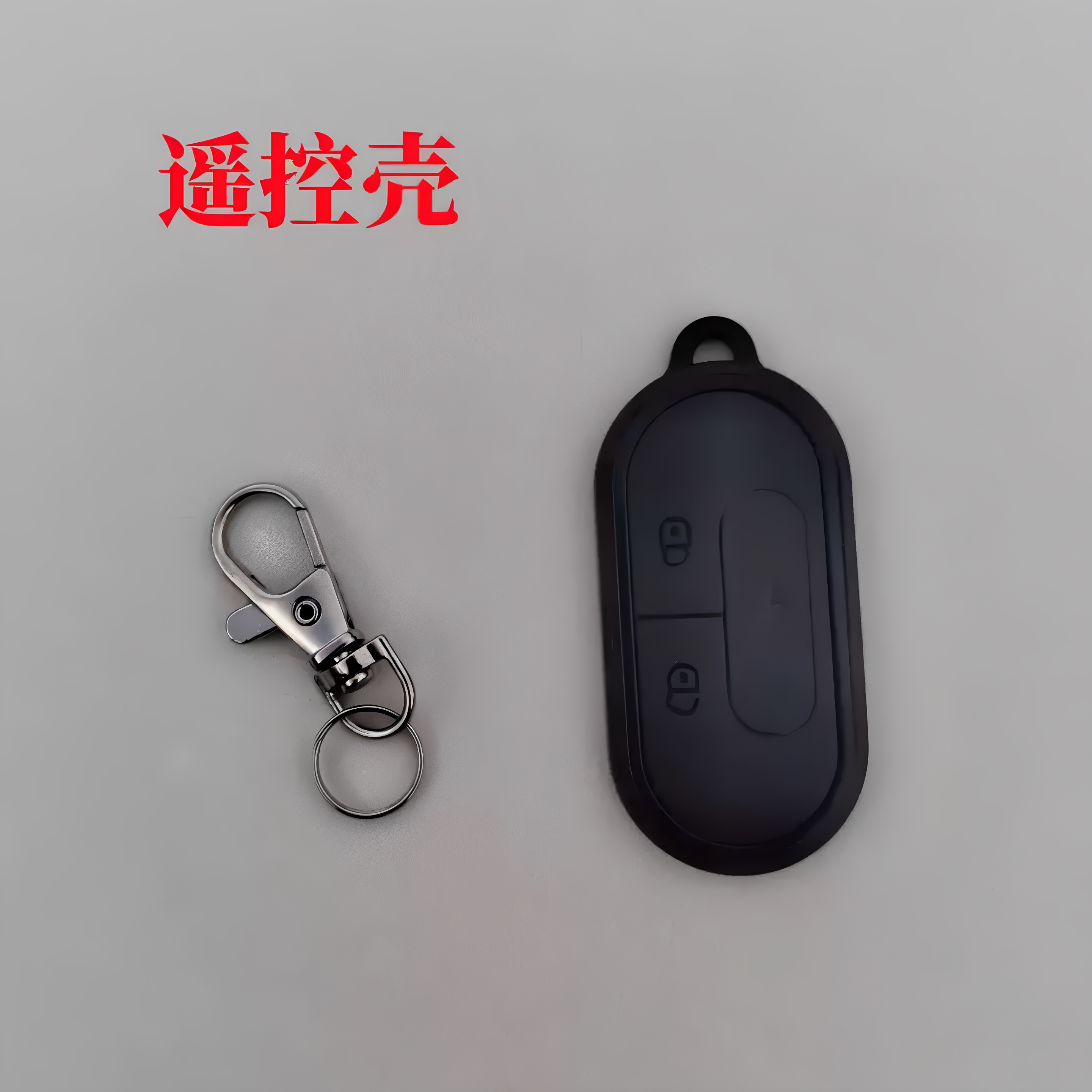 适用于小牛电动车G0钥匙外壳