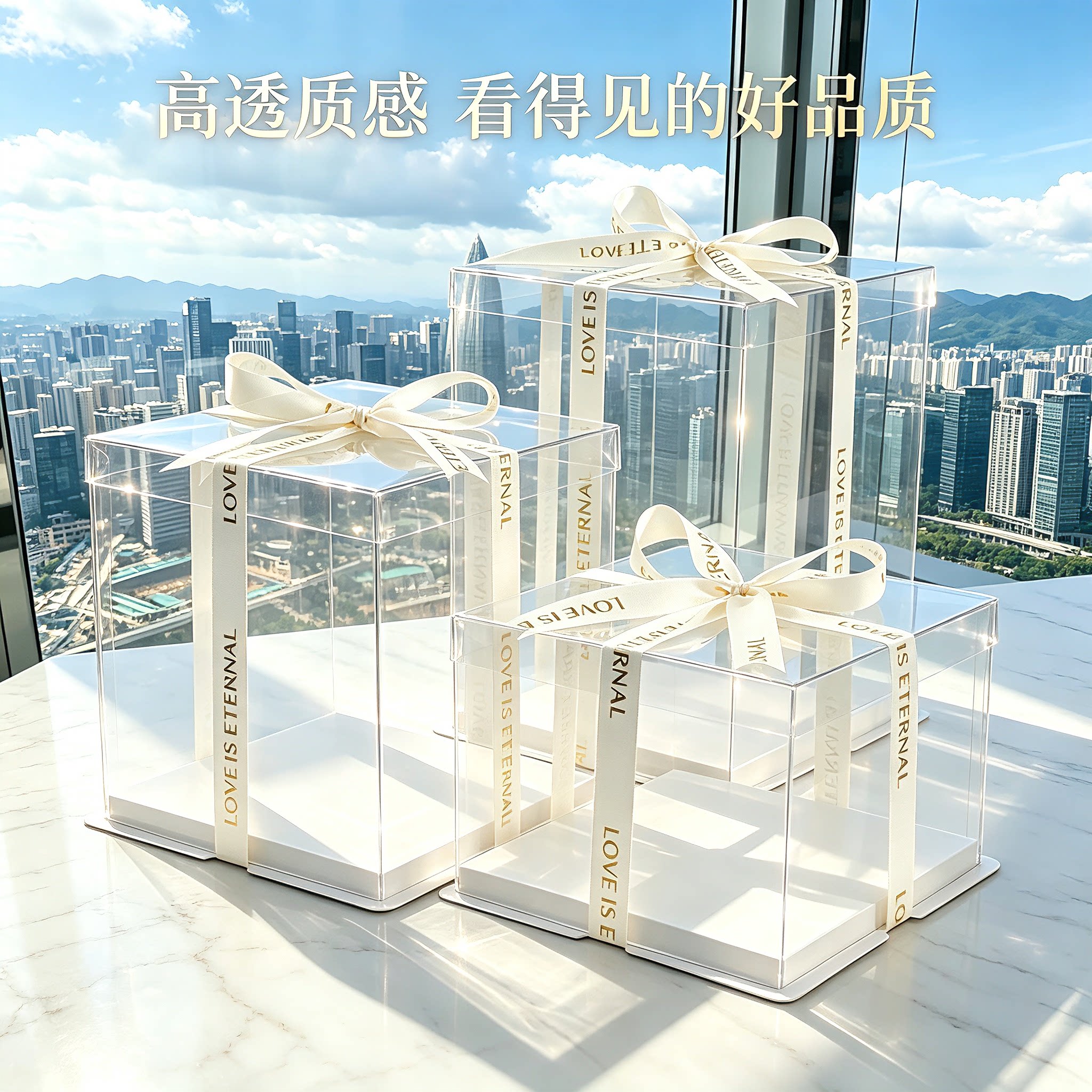 透明蛋糕盒网红包装盒质量好