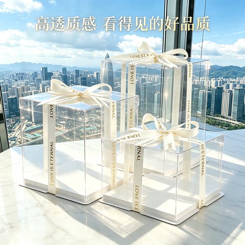 透明蛋糕盒网红包装盒质量好