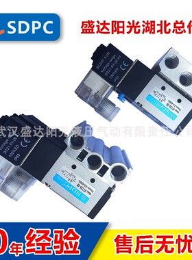 SDPC盛达4V210电磁阀底座连接汇流板阀岛2F3F4F5F6F7F8F9F10F位联