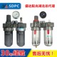 4000A 3000A 盛达气动SDPC二联件过滤器油水分离器AFC BFC2000A