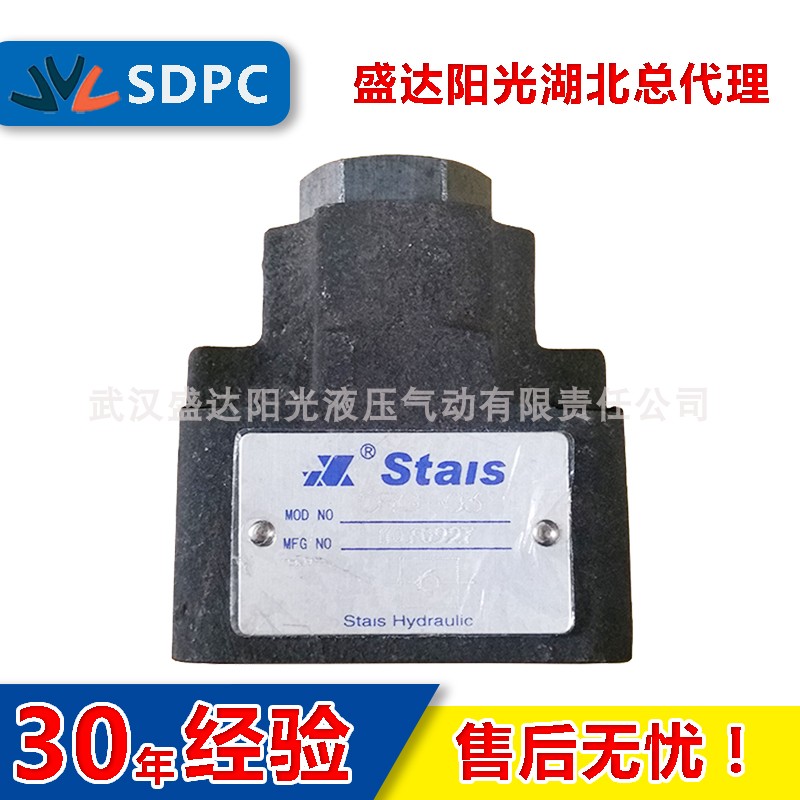 CRG-03-04-50板式直角单向阀CRG-03/06/10-A1/2 CRG-06-35/40-50