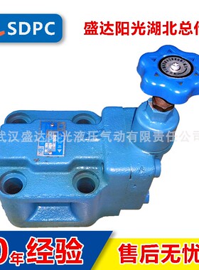 榆次YUKEEN 上海伟业 YF-B20C 溢流阀 板式溢流阀 液压手动调压阀