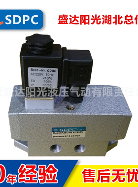盛达SDPC两位五通电磁阀K25D2-32气动单电控双电控K25D-15