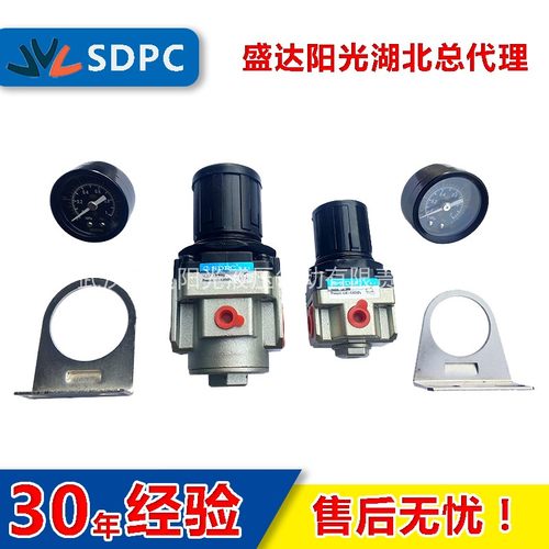 盛达阳光AR3000调压阀SDPC宁波