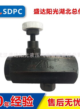 德克玛TZLI台湾KC-04液压单向节流阀CS-1004S流量控制阀优质现货