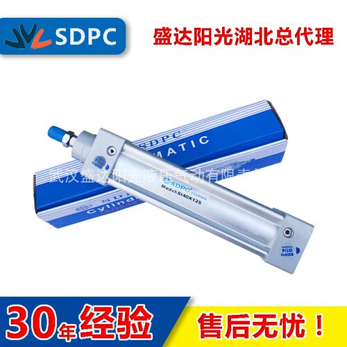 盛达阳光宁波标准气缸SDPC