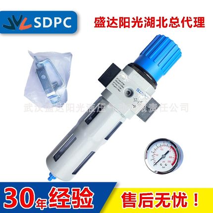 SDPC盛达 过滤减压阀 调压阀 DFR400-03 DFR400-04/06 气源处理器