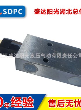 THJX液压锁5220B平衡阀25160B管式油缸清障车用现货质保一年