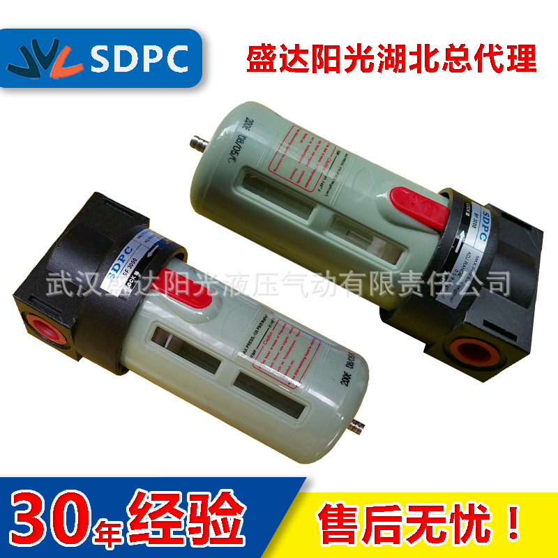 盛达阳光油水分离器SDPC宁波