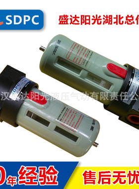 SDPC宁波盛达阳光Bf2000A BF3000A/4000A气动过滤器油水分离器