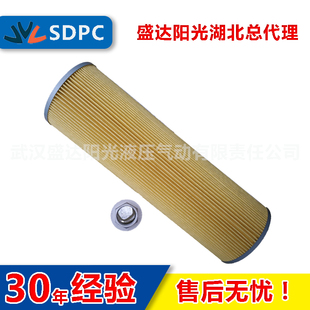 40回油滤芯液压油LUC滤油机车配件 CZX 黎明滤芯上海高行CWU