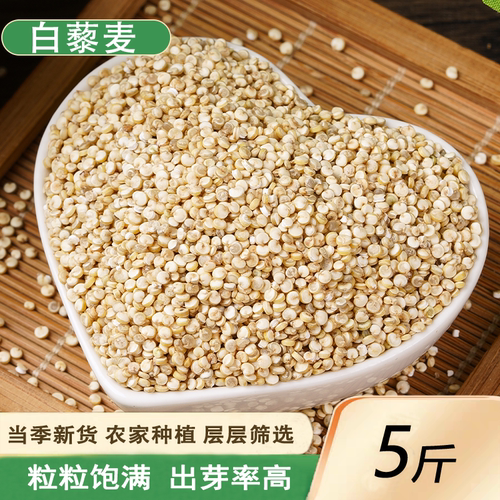 好煮粗粮米包邮青海一级