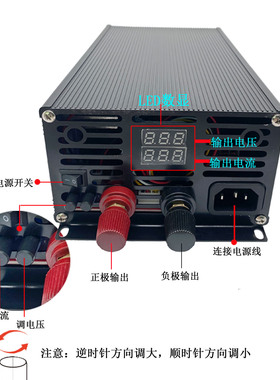 数显可调电压电流400W5000W600W12V24V36.5V48V60V70V80开关电源