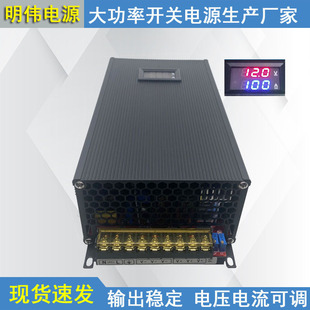 数显可调电源恒压恒流1500W12V24V36V48V60V开关电源70V80V90V120