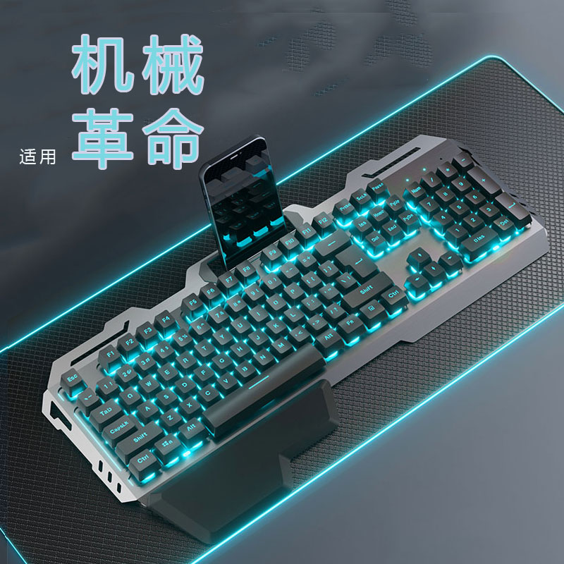 适用机械革命极光x键盘鼠标耳机三件套蛟龙16pro旷世16pro有线黑