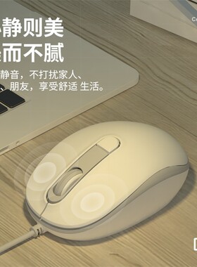 迷你小手小鼠标女生可爱静音办公