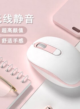 联想ThinkBook无线鼠标静音女生