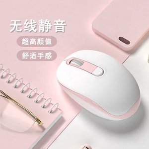 适用联想无线鼠标ThinkBook16+/14+/14/16p酷睿版笔记本电脑静音