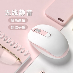 适用联想无线鼠标ThinkBook16+/14+/14/16p酷睿版笔记本电脑静音