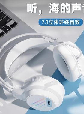 适用华硕天选7 6 Pro电脑耳机头戴式天选air六五5笔记本有线耳麦