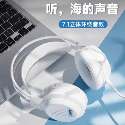 适用华硕天选7 6 Pro电脑耳机头戴式天选air六五5笔记本有线耳麦