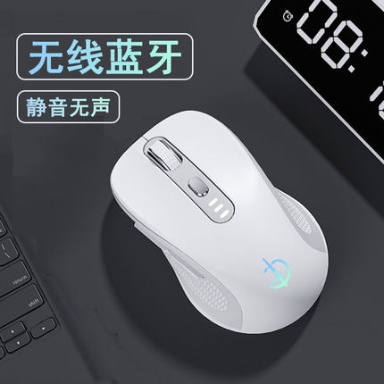 适用华硕无线鼠标无畏15/Pro14锐龙版灵耀14/X13/X14静音充电办公