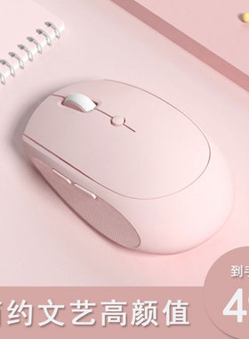 适用华为无线鼠标MateBook14/D14/D15/D16/16s笔记本电脑静音女生