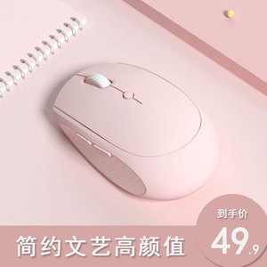 华为MateBook无线鼠标静音女生