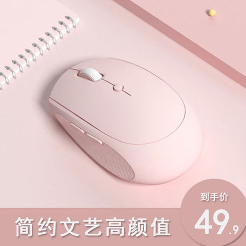 华为MateBook无线鼠标静音女生