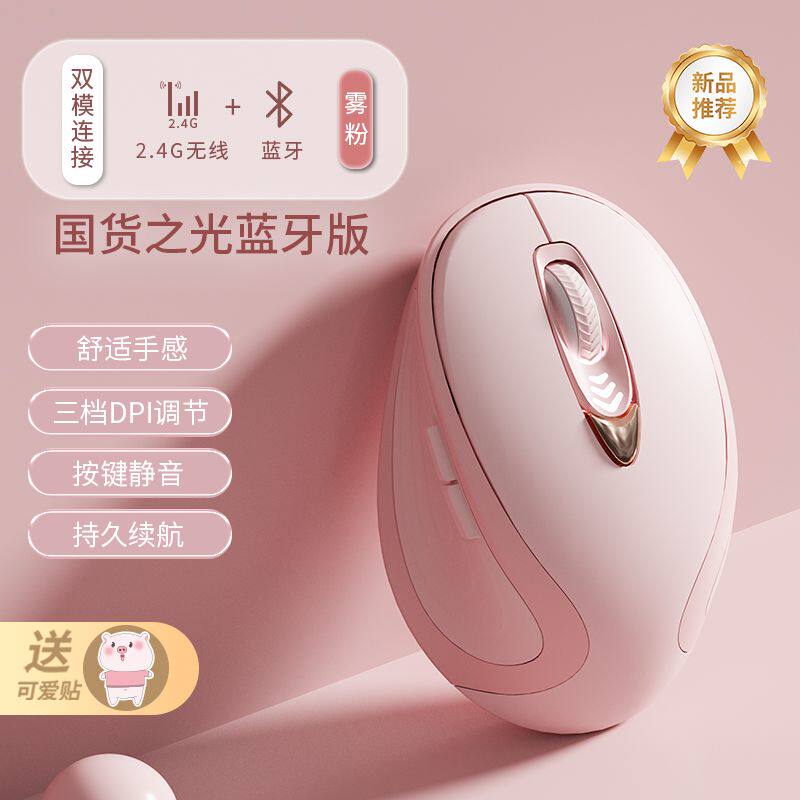 适用联想小新pro16 14鼠标无线蓝牙air13/15拯救者y9000p静音充电