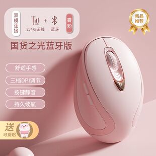 适用联想小新pro16 15拯救者y9000p静音充电 14鼠标无线蓝牙air13