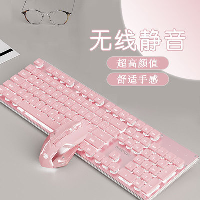 键盘适用小米Redmi BookPro16/15/14有线无线女生高颜值粉色静音