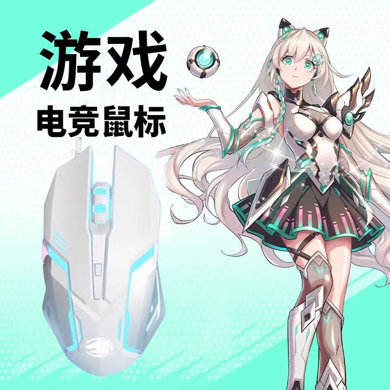 适用华硕天选5/4笔记本鼠标有线无畏pro15拯救者y9000p游戏静音白